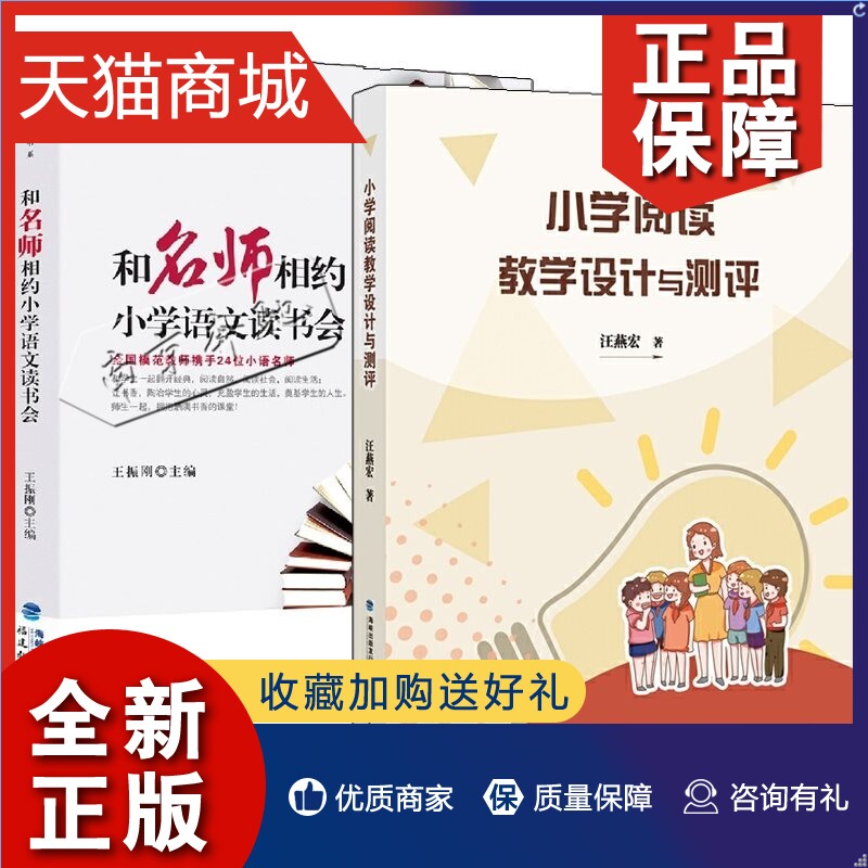 小学数学研修总结报告_小学数学研修总结_小学数学研修总结范文