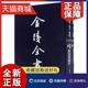 全2册 正版 高淳县地方志清代体育书籍 纪圣训修 嘉靖高淳县志；顺治高淳县志