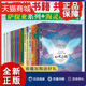 海灵格心理学书籍 教育孩子 新家庭如何塑造人 书籍家庭教育儿童心理学社会心理学 世界图 共16册 萨提亚系家庭治疗系列书籍 正版