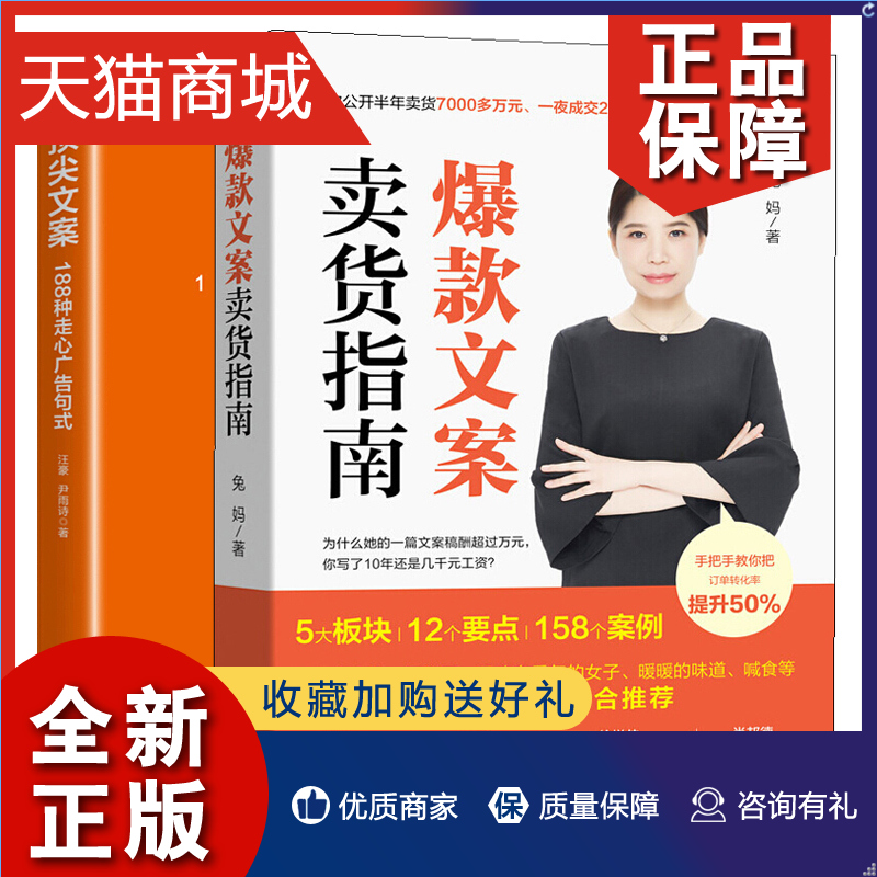 微信公众号图片ppt模板素材_微商图片素材_齐商银行素材
