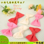 巧克力生日蛋糕装 饰粉红翻糖大小蝴蝶结成品摆件烘培情人节配件