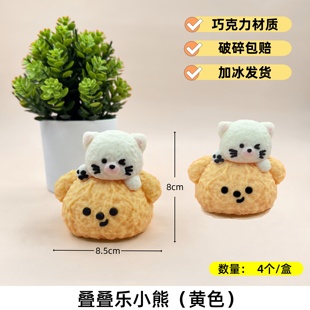 网红儿童生日蛋糕装 饰配件巧克力奶酪小狗小熊小猪卡皮巴拉摆件