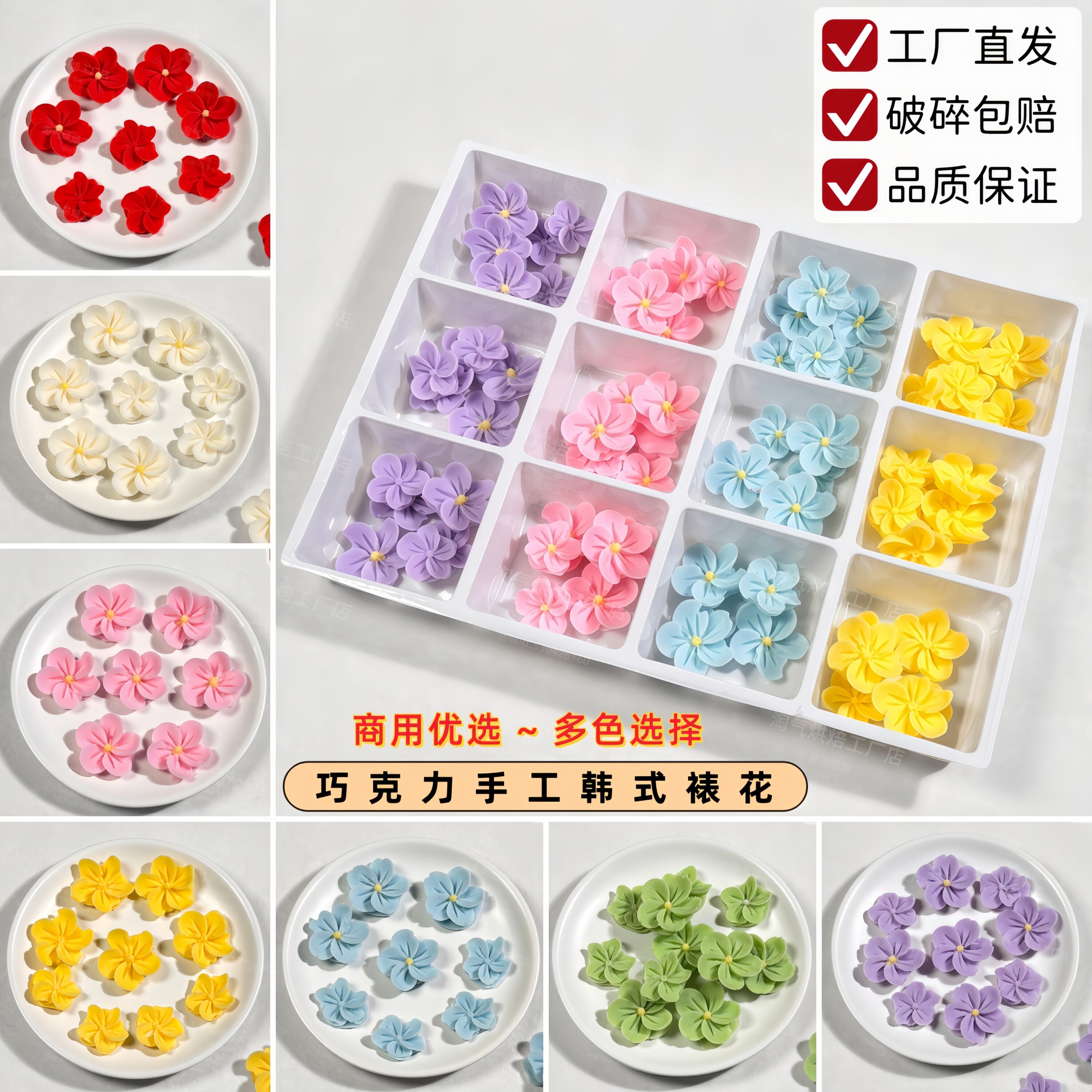 母亲节巧克力蛋糕装饰配件手工韩式裱花鸡蛋花创意蛋糕甜品摆件