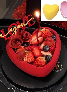 情人节38节红色紫色巧克力大号空心爱心蛋糕装饰摆件网红百搭爆款