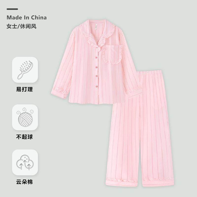 粉色条纹睡衣女春秋开衫套装2026新款可外穿居家服奶油风薄款长袖,女士内衣/男士内衣/家居服,睡袍/浴袍,淘宝优惠券,粉丝福利购,淘宝优惠卷