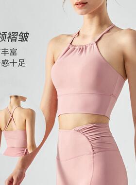安玖前领褶皱吊带背心带胸垫女交叉美背运动透气紧身健身瑜伽吊带
