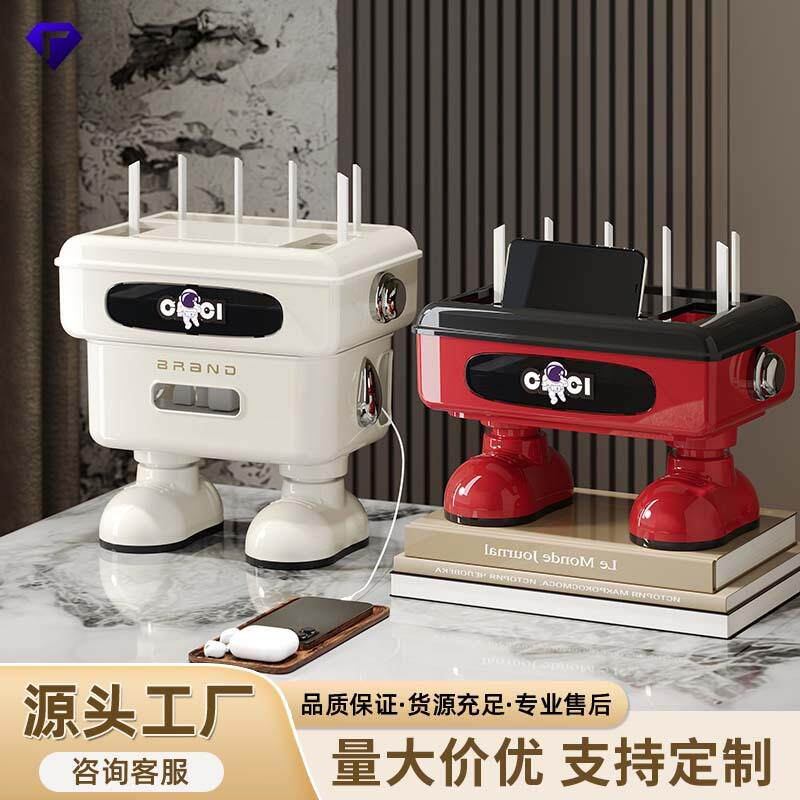 wifi路由器收纳盒电视机顶盒电线整理盒塑料卡通多功能置物架