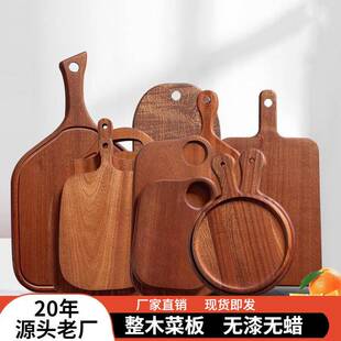 乌檀木实木整木菜板水果板面包板木质切菜板砧板案板牛排板辅食板