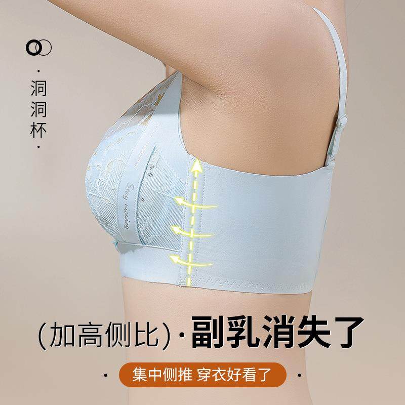 蕾丝洞洞杯杯乳胶养护上托聚拢收副乳透气调整型无痕内衣女文胸罩,女士内衣/男士内衣/家居服,文胸,淘宝优惠券,粉丝福利购,淘宝优惠卷