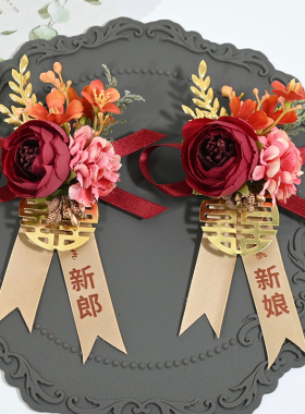 森系伴郎伴娘襟花小清新绿色结婚婚礼胸花新郎新娘姐妹团手腕花