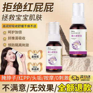 紫草油护臀膏新生婴儿专用红屁屁霜宝宝护臂霜红屁股婴宝护肤霜膏