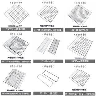 DIY自由组合魔片拼装宠物笼围栏隔离栏猫笼子狗笼兔笼铁丝网树脂