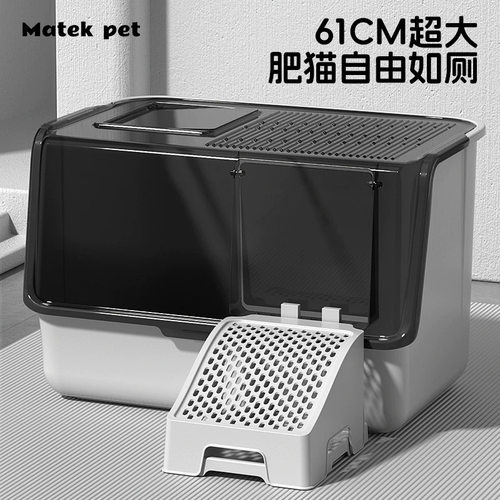 全封闭超大号防溅防臭猫砂盆