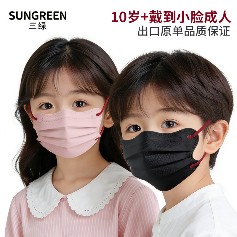 男女儿童专用口罩一次性独立装透气出口原单品质春夏防晒不勒耳