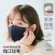 明星同款 秋冬防护口罩撞色独立装 3D立体日本原单显脸小高颜值成人