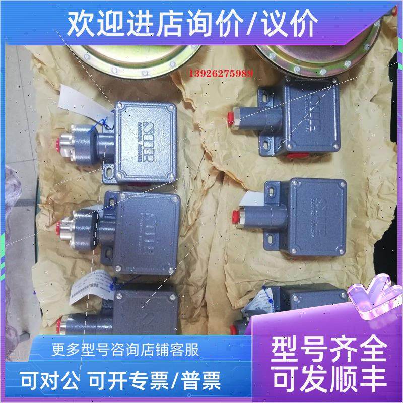 议价索尔压力控制器压力开关430381-n6d081sor