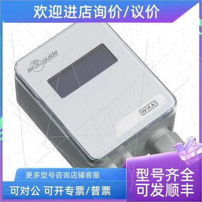 议价德国威卡WIKAGE DRUCK压力传器UNIK5000 PTX5072 PMP5073差压