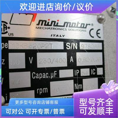 议价意大利mini motorAC320P2TAC35