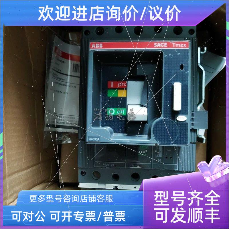 议价ABB SACE T5L630 PR221DS-I R630 W PM 3P 电子元器件市场 其它元器件 原图主图