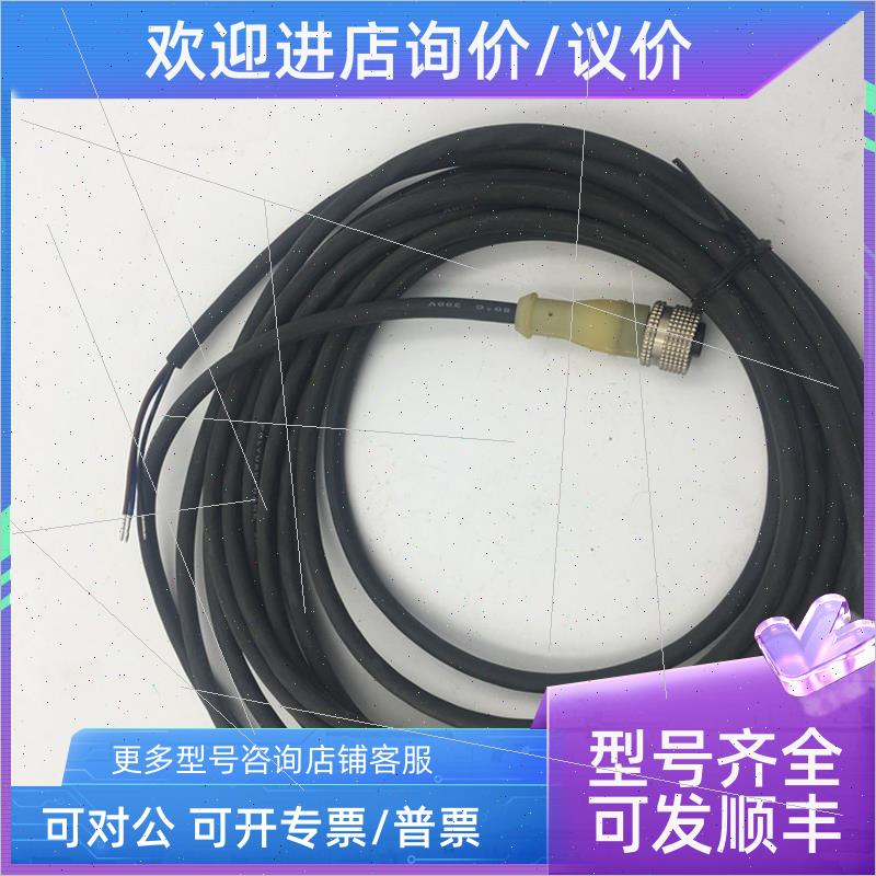 议价POLYURETHANE JACKET 3/22AWG 80° 300V连接线三芯直头 电子元器件市场 其它元器件 原图主图