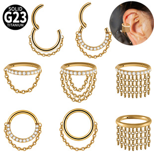 食人花 G23钛合金镶锆石卡扣式挂链条分割环耳环耳骨环鼻环鼻中隔