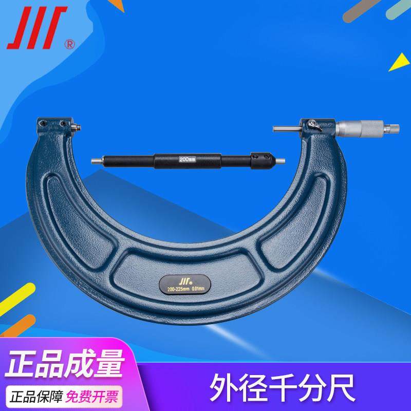 成量外径千分尺0-25mm到大型300-400-500mm机械螺旋测微器百分尺