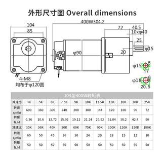 400W大功率直流减速电机大扭矩24V48V调速正反转马达低转速电动机