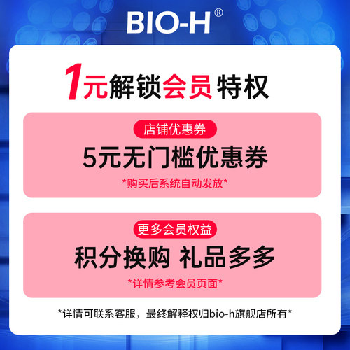 1元有价券