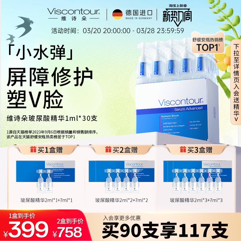 ViscontourάʫСˮ¹ᾫҺ屣ʪ滺ʵ1077Ԫ,ۺ359/