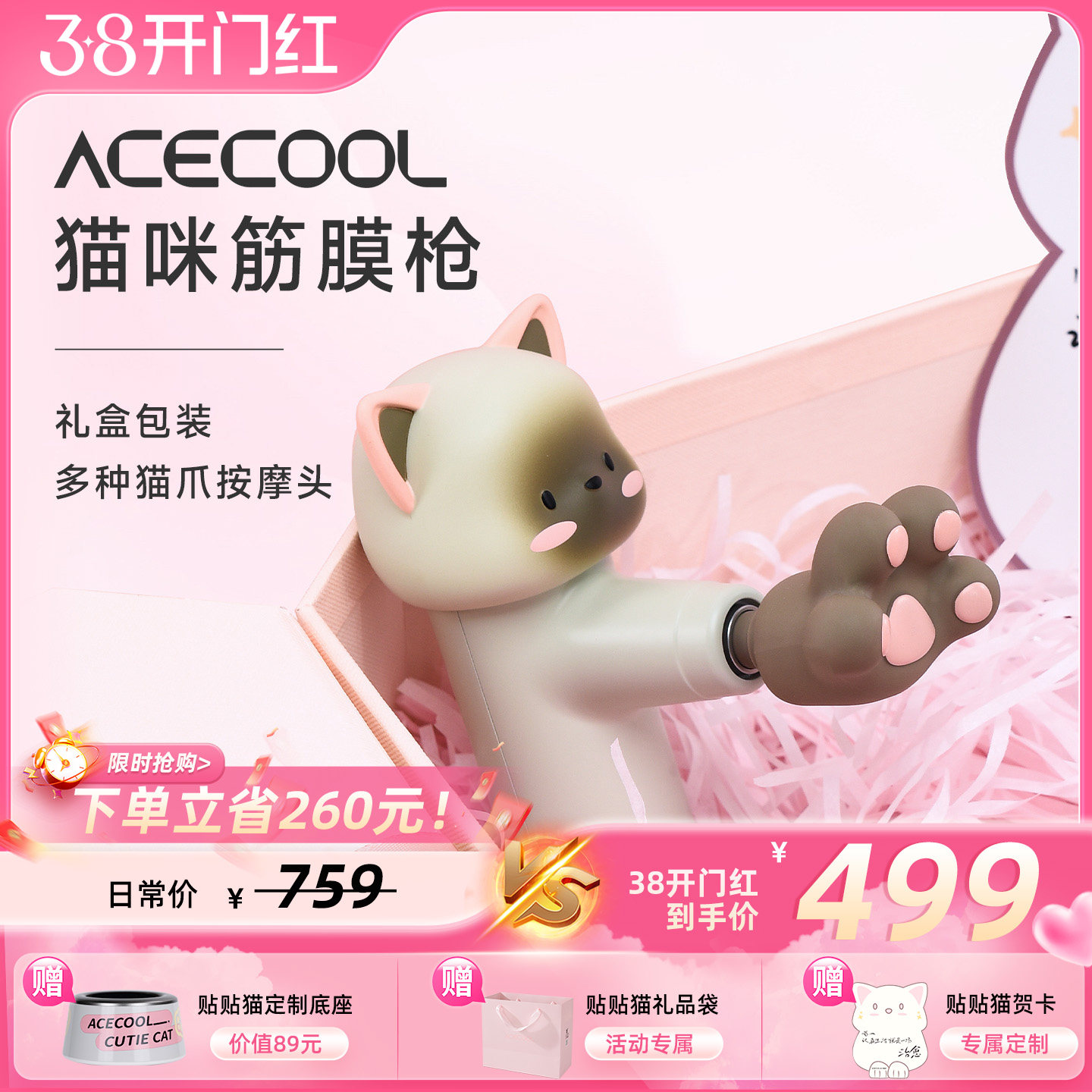 三八节礼物生日送男女朋友闺蜜情人节订结婚伴手礼高级感创意礼盒