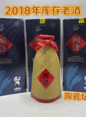 批发湖南湘泉酒业2018年湘酒52度浓酱兼香型纯粮正品陶瓷6瓶包邮