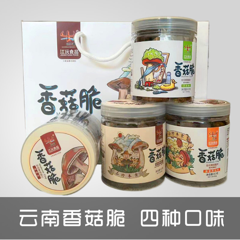 云南特产香菇脆 江沅食品80g即食综合蔬果脆 送礼用香菇干零食