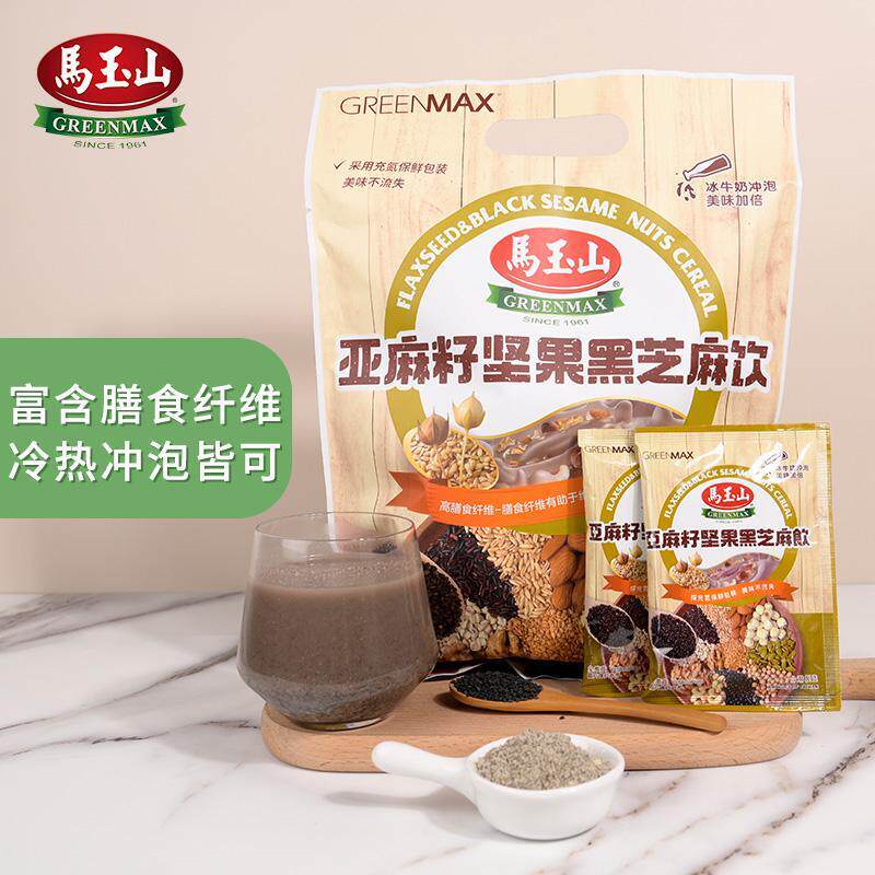 热卖台湾黑芝麻糊核桃红藜麦亚麻籽黑豆五谷杂粮早餐速食营