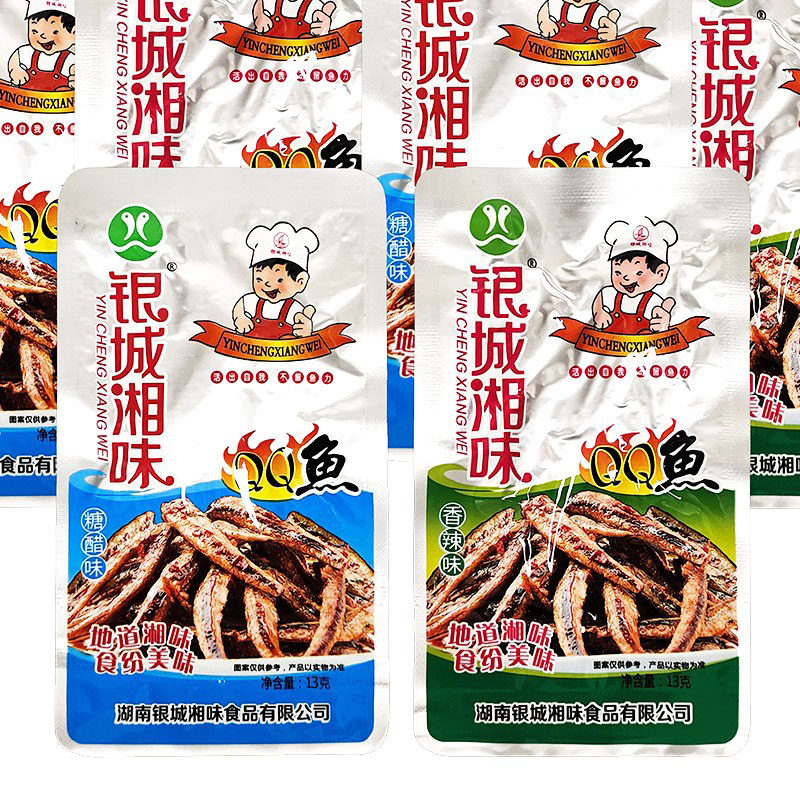 鱼仔湖南休闲麻辣即食鱼零食小吃香辣糖醋味毛毛小鱼包邮