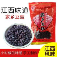新貨豆豉江西特產(chǎn)家鄉(xiāng)手工黑豆豉干南昌農(nóng)家下飯菜拌飯拌面調(diào)味調(diào)