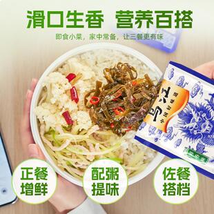 热卖乌江鲜香海带丝凉拌即食特色下饭菜咸菜酱腌菜泡菜榨菜酸辣开