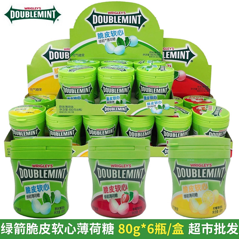草莓味口香糖绿箭脆皮软心珠薄荷糖草莓柠檬味80g*6瓶盒装