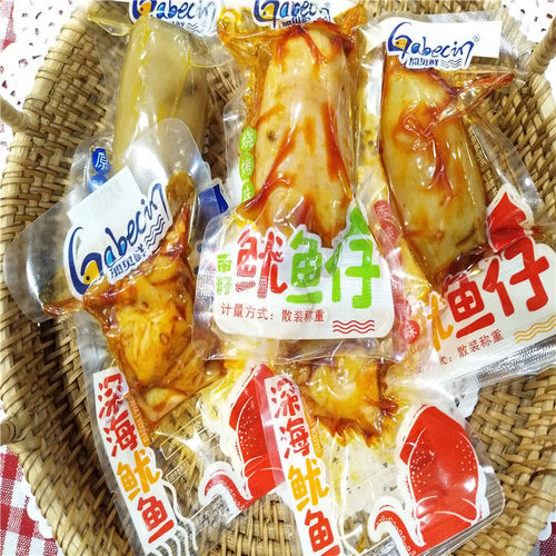 加贝鲜鱿鱼仔带籽原味香辣味海鲜零食原味海兔墨鱼仔休闲小吃500g