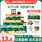 英氏婴幼儿小零食宝宝小馒头泡芙谷物松脆米饼英式 溶豆磨牙饼干