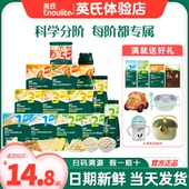 英氏婴幼儿小零食宝宝小馒头泡芙谷物松脆米饼英式 溶豆磨牙饼干