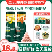 英氏泡芙果裹五彩嘟嘟泡芙无添加盐婴儿辅食英式 泡芙旗舰宝宝零食