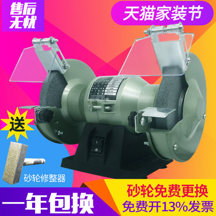 金鼎家用小型220/380V台式砂轮机工业级抛光机电动磨刀立式沙轮机