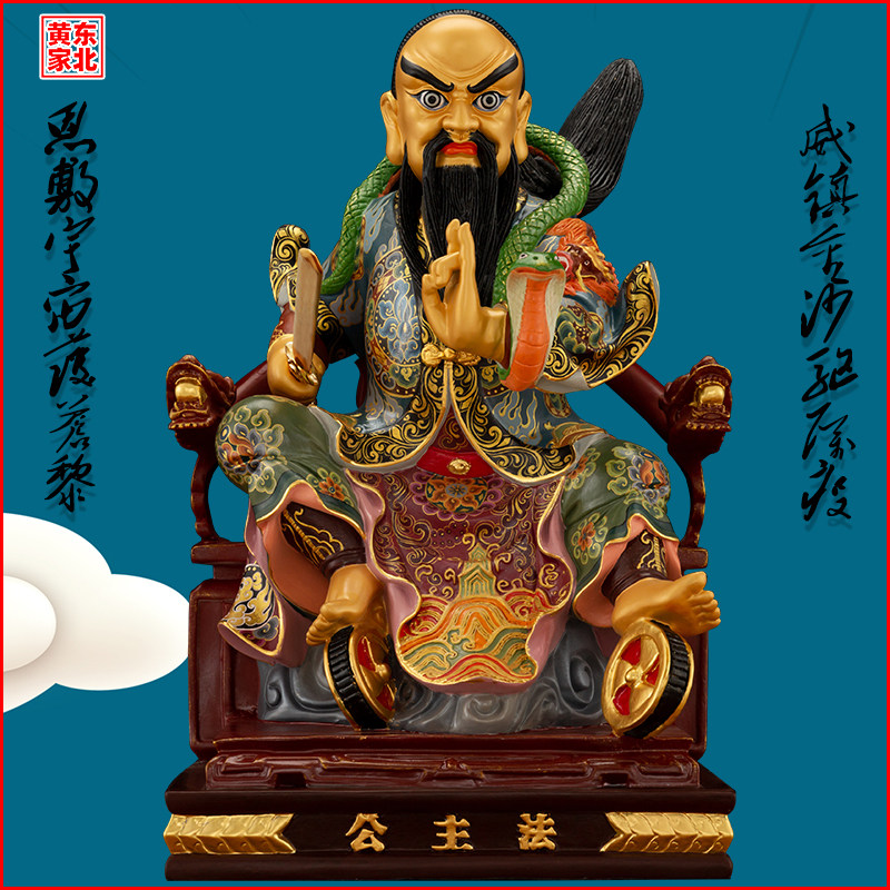 闾山法主公张圣君都天圣君神像纯铜鎏金真君摆件圣主御史彩绘金身