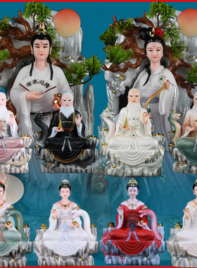 蟒家教主蟒天龙蟒天霸蟒装饰摆件