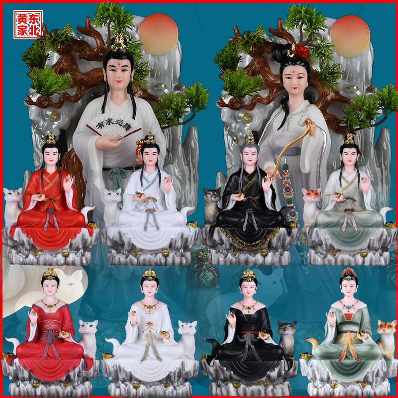 胡教主胡娘娘天龙天刚天霸黄常蟒