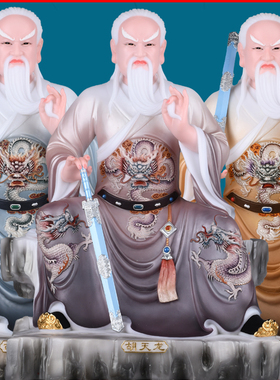 胡家教主胡天刚胡天霸像装饰摆件