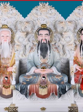 三清九龙壁太上老君元始装饰摆件