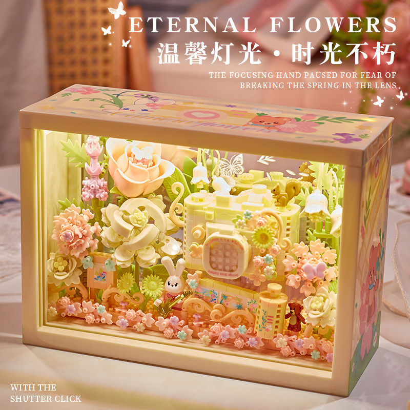 乐拼图相框复古相机积木拼装永生花朵治愈系成人版教师节礼物送高