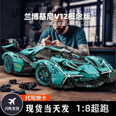 乐积木高2025新款遥控兰