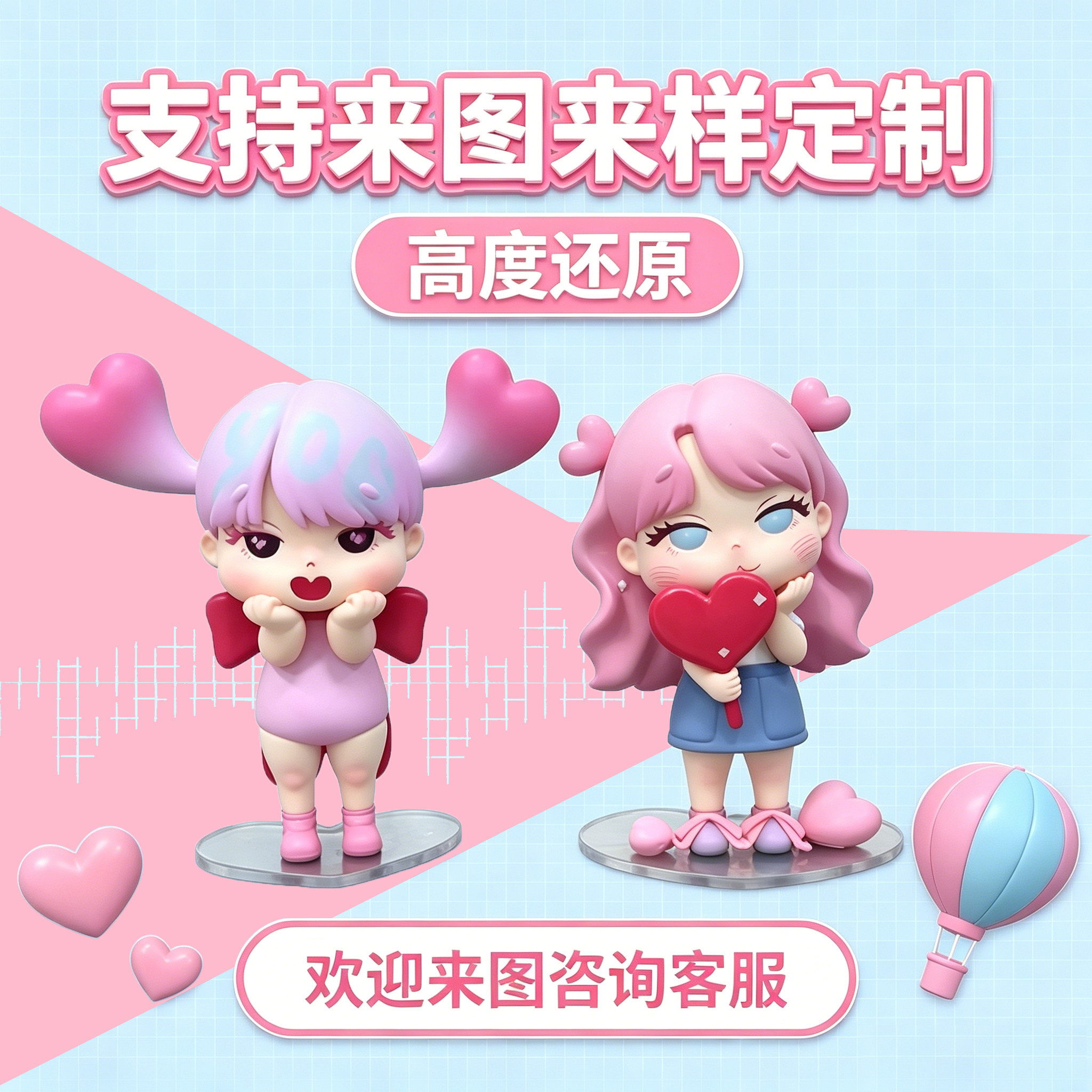 盲盒PVC公仔卡通树脂摆件定制